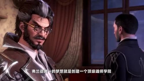 他的金丝雀（80集）
