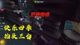 南京被撞身亡机械师的生命瞬间，年轻生命的警醒与反思