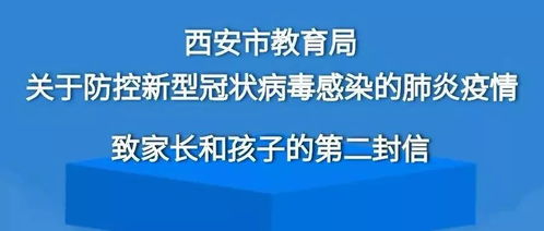 三亚教育局回应让家长暴雨天接娃，关注背后的深层意义与应对策略