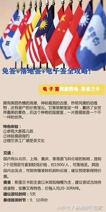 中方决定对芬兰单方面免签，深化友谊与合作的新篇章