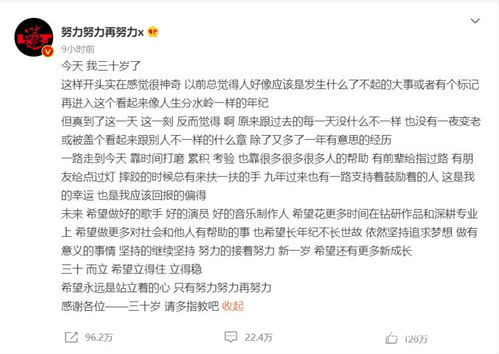 云朵否认背叛师门，师徒情深，谣言止步