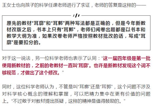 拿错化验单后的反抗，夫人的逆袭之路（80集）