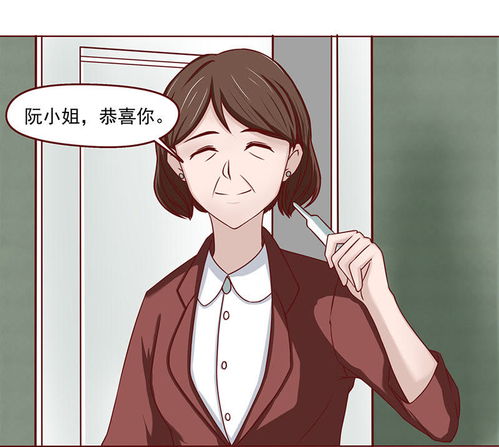 萌宝一加一，抢个总裁当爹地
