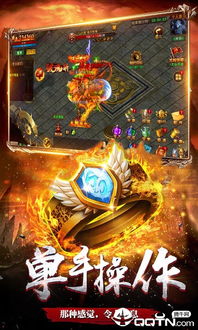 隐龙觉醒，龙主传奇（84集）——探寻神秘力量的传奇之旅