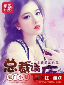 女总裁的贴身男秘，职场内外的情感纠葛（共99集）