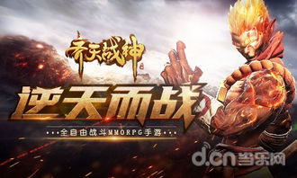 冒牌战神之都市纵横，第75集深度解析