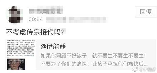 妈咪偷听我心声，狂虐渣男的逆袭之旅（100集剧情概述）