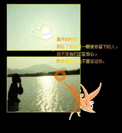 时光不曾遗忘你（100集）
