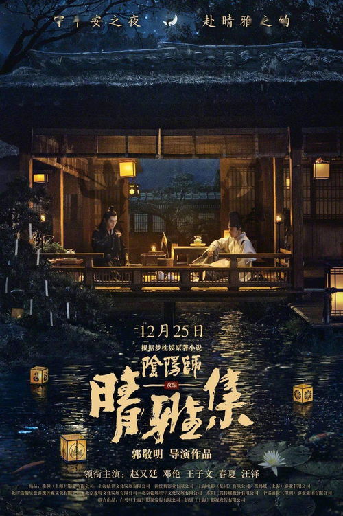 龙游都市，繁华背后的故事（98集）