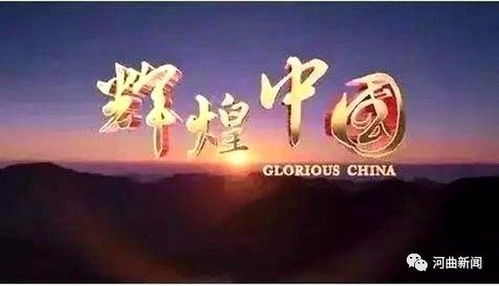 第19年（99集）孟娜，时光洗礼下的坚韧与辉煌