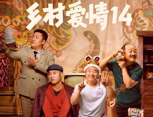 老祖宗驾到，时光穿梭的90集传奇故事