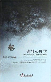 念念不忘（第85集），记忆深处的回响