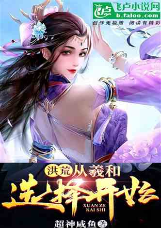 绝世武魂（170集）仙侠剧，探寻武魂奥秘的奇幻之旅