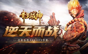 最强战神，王者归来（第89集）深度解析与前瞻