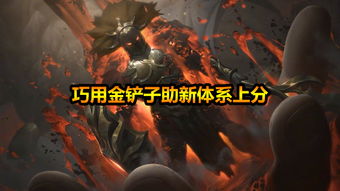 真龙无双，王者归来（92集）的震撼与深度解析