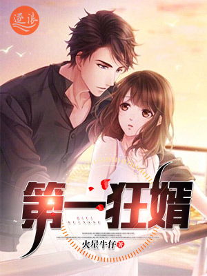 豪门战尊（第1集至第XXX集），权力与荣耀的交织