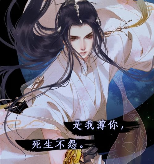 闪婚老公是仙君剧情解析（第1集至第10集）