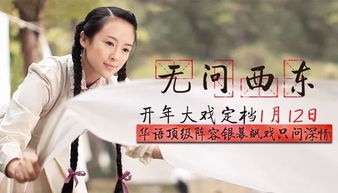 离婚后四个师姐找上门（90集）剧情深度解析