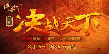 风云再起，一部跨越时代的传奇之作（1992年，共97集）