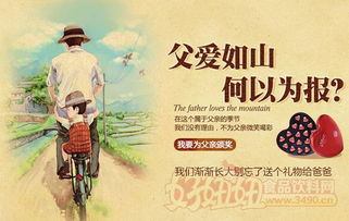 带着老爸回古代，穿越之旅的太子命运（第88集）王宇锋与崔瑶的故事