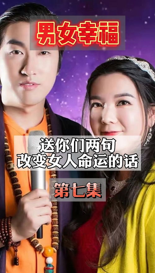 神机妙算小娇妻，智慧与美貌并存的女性力量