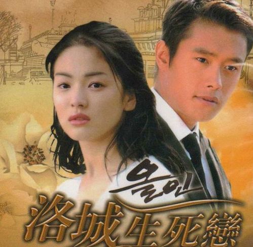 禁欲上司的好孕甜妻第二部剧情解析（孙晓慧篇）——81集甜蜜之旅