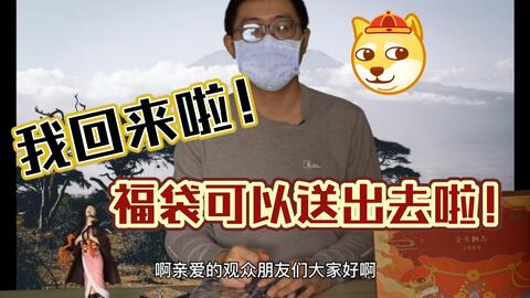 七年后回家吊打全村，荣耀归来的故事（共80集）