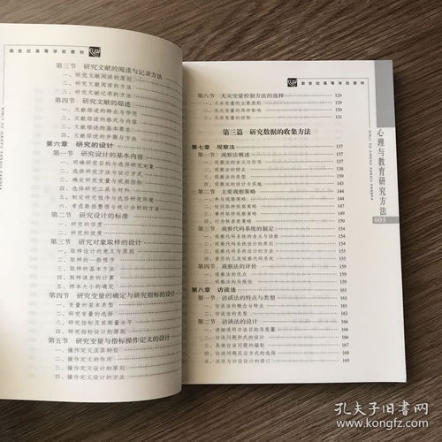 欲擒故纵，一场心理与策略的博弈（80集剧情大纲）