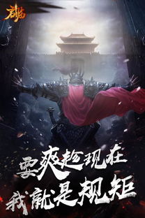 最新版君临，王宇峰的传奇之旅（78集深度解析）