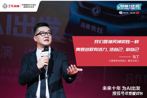 神十九发射让台湾名嘴们沸腾了