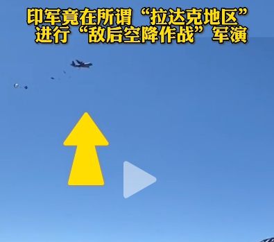美媒眼中的中印和解与四边机制，重塑动态平衡的挑战
