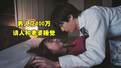 恶作剧酿成悲剧，男子恶作剧作弄同事导致重伤，赔偿十万余元