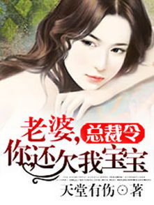 总裁夫人我当腻了第98集剧情解析与角色深度探讨——孙樾与韩雨彤的蜕变之路