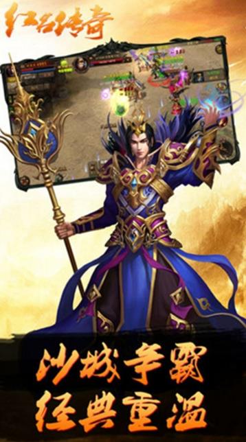 镇元帝君，神话中的传奇人物（104集深度解析）