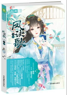 悔婚后，我变成陆总的心尖宠（80集连载）