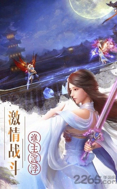 下山后，绝世美女拜师修仙之旅（88集修仙剧）