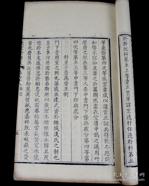 三子敬母（68集）