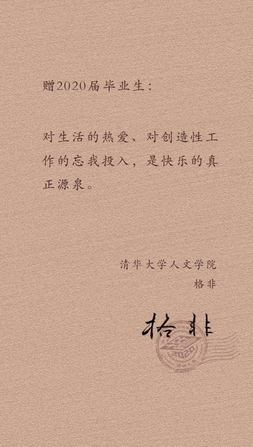 愿与你远航（36集）