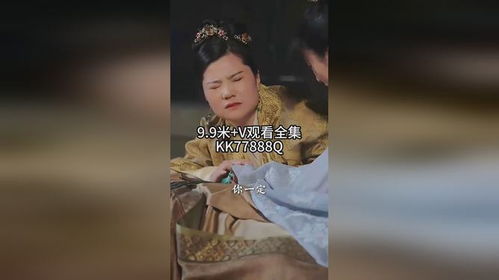 仇敌王爷爱上我
