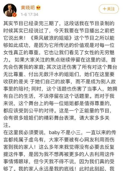 夫人马甲藏不住了（81集）剧情深度解析与观感分享