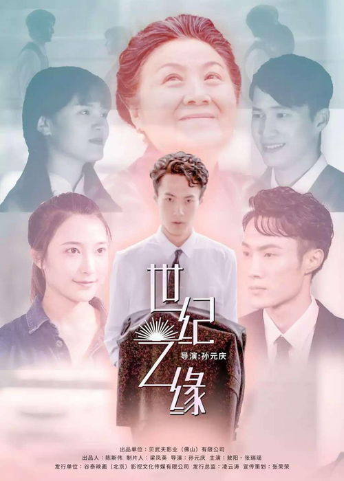 爱在1988，一部跨越时代的情感巨作（77集深度解析）