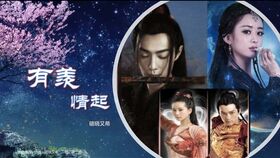 三世情缘两不疑，一场跨越时空的深情之旅（90集）