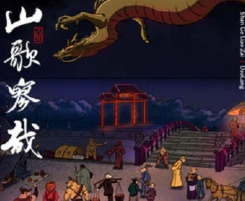 我在罗刹国当驸马（罗刹国系列·第30集）