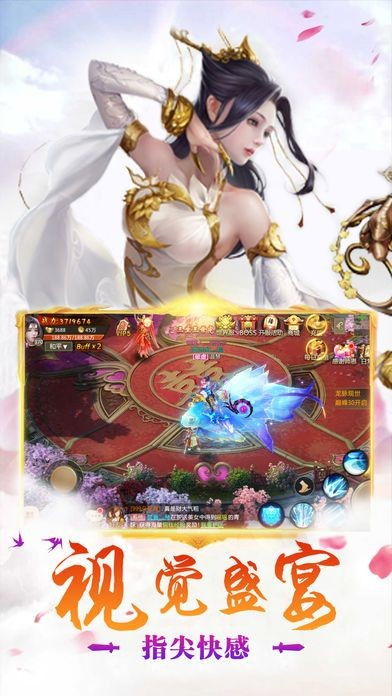 至尊仙帝，新版黄文博的奇幻之旅（第74集）