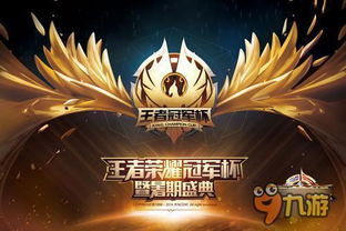 镇国王归来（95集），英雄荣耀与家国情怀的完美结合