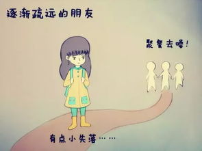 替妹出征（79集），勇气与责任的交织