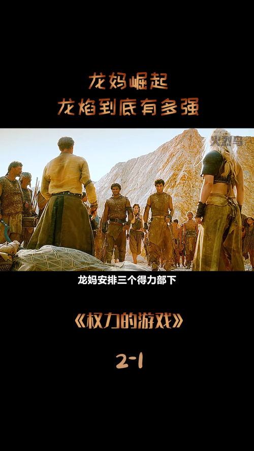 少年天子，一部展现青春与权力交织的93集史诗巨作