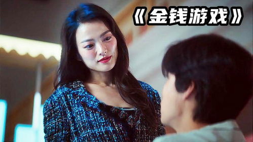 女人如烟——一部揭示人性复杂面的30集电视剧深度解析