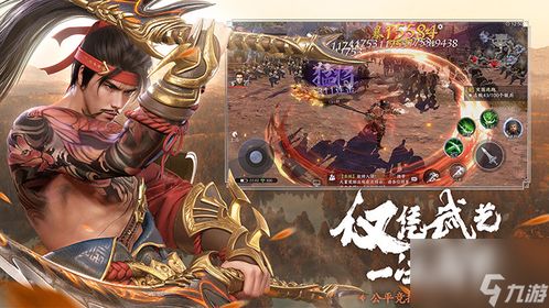 绝世强龙，新版中的震撼力量