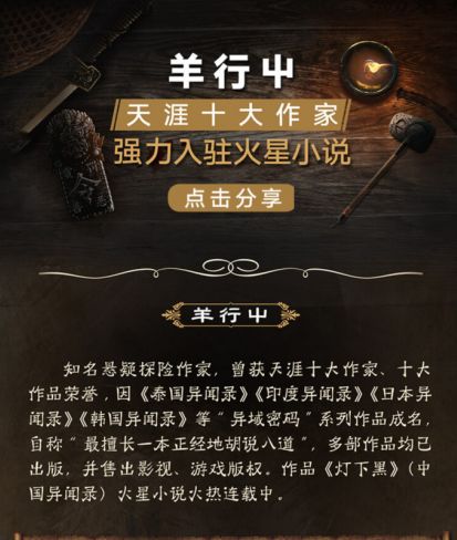 藏医传说，古老神秘的医术传承（84集系列故事）